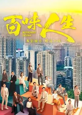 长剧观察格封面占位图